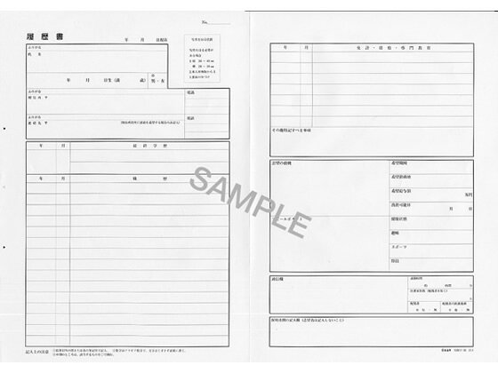 �ڳ�ŷ�����ѡ�SALE������ݥ����2�ܡ�2,000�ߥ����ݥ�ۡڤ����󤻡�����ˡ�� ���ǯ�Τ��������� ϫ̳11-30 ����� ��̳�ѥڡ��ѡ� �Ρ���