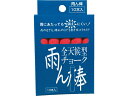馬印 全天候型チョーク 雨ん棒 赤 10本入 C803 チョーク 黒板 ホワイトボード ブラックボード POP 掲示用品