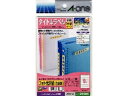 【店内全品ポイント2倍★16日9:59迄】 エーワン はがきサイズのプリンタラベル 9面 12シート 29386 10面以下 インクジェット ラベルシール 粘着...
