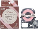 キングジム PRO用テープカートリッジりぼん 12mm ピンク 黒文字 テプラリボン テプラPROテープ キングジム テプラ 事務機器