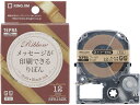 キングジム PRO用テープカートリッジりぼん 12mm ゴールド 黒文字 テプラリボン テプラPROテープ キングジム テプラ 事務機器