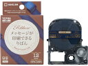 キングジム PRO用テープカートリッジりぼん 12mm ネイビー 金文字 テプラリボン テプラPROテープ キングジム テプラ 事務機器