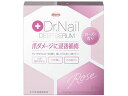 【お取り寄せ】興和/Dr.Nail DEEP SERUM ローズの香り 3.3mL ハンドケア スキンケア