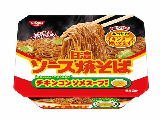 【仕様】湯切りのお湯で作る、チキンとオニオンのうまみがきいたチキンスープ付きで大満足の一品です。●注文単位：1個【備考】※メーカーの都合により、パッケージ・仕様等は予告なく変更になる場合がございます。【検索用キーワード】NISSIN　にっしんしょくひん　ニッシンショクヒン　ニッシン食品　にっしん食品　にっしんそーすやきそばかっぷ　ニッシンソースヤキソバカップ　ちきんすーぷつき　チキンスープツキ　日清ソースやきそばカップ　日清ソースヤキソバカップ　104g　104グラム　1食入り　1個売り　バラ売り　インスタントやきそば　インスタントヤキソバ　インスタント焼きそば　カップヤキソバ　カップやきそば　カップ焼きそば　そーすやきそば　即席麺　カップ麺　R55425紅ショウガの入ったスパイシーなソースが決め手の手軽に楽しめるカップ焼そば。