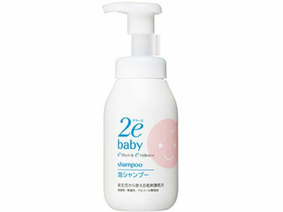 【お取り寄せ】資生堂ジャパン 2e(ドゥーエ) ベビー 泡シャンプー 300mL 入浴 沐浴 ヘルスケア ベビーケア