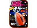 【マラソン限定★2000円クーポン&ポイント2倍】ソフト99 ガラコQ 70mL