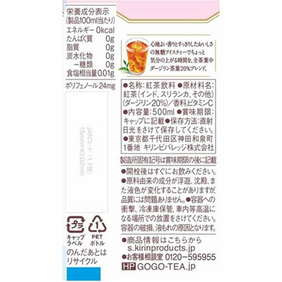 �ڥ�ӥ塼��Ƥ�100��OFF�����ݥ�ۥ���� ���ι��� ��������̵�� 500ml �ڥåȥܥȥ� ���� ������ ����