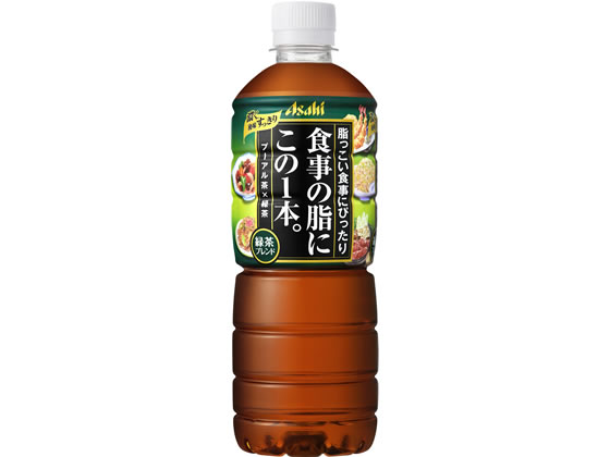 アサヒ飲料 食事の脂にこの1本。緑