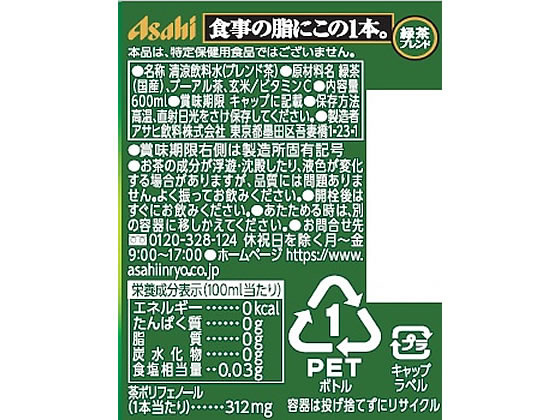 �ڳ�ŷ�����ѡ�SALE������ݥ����2�ܡ�2,000�ߥ����ݥ�ۥ����Ұ��� �����λ�ˤ���1�ܡ�����֥��� 600ml ��������� �򹯥ɥ�� ����������� ���ܥɥ�� �򹯿���