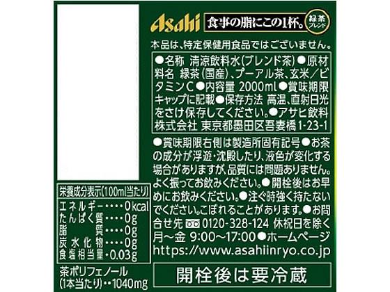 �ڳ�ŷ�����ѡ�SALE������ݥ����2�ܡ�2,000�ߥ����ݥ�ۥ����Ұ��� �����λ�ˤ���1�ա�����֥��� 2L ��������� �򹯥ɥ�� ����������� ���ܥɥ�� �򹯿���