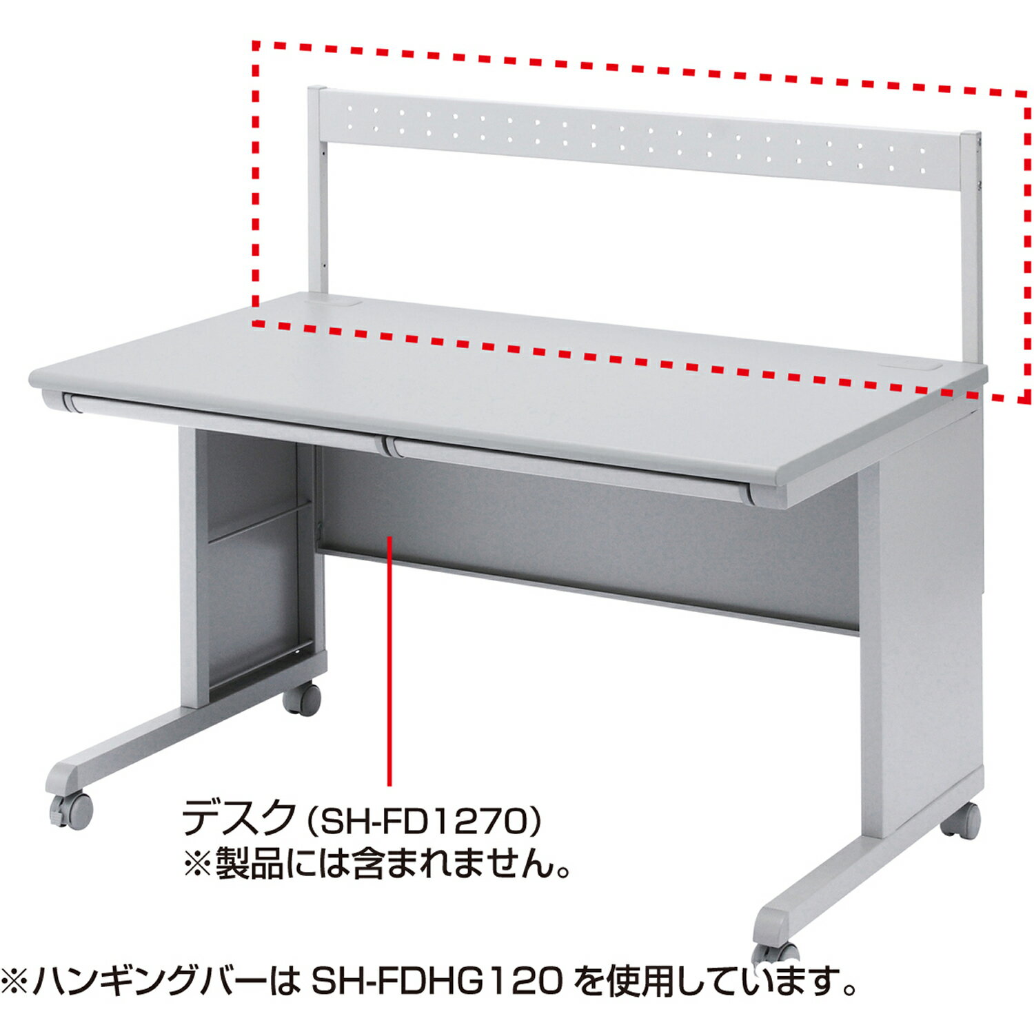 【メーカー直送】サンワサプライ SOHO ハンギングバー 幅800用 SH-FDHG80【代引不可】【お客様組立】 キャスター付デスク スチールデスク ワゴン