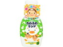 【マラソン限定★2000円クーポン&ポイント2倍】【お取り寄せ】白元アース あわあわランド りんごの香り 300mL 入浴剤 バス ボディケア スキンケア