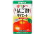 タマノイ酢 はちみつりんご酢ダイエット 125ml 健康ドリンク 栄養補助 健康食品