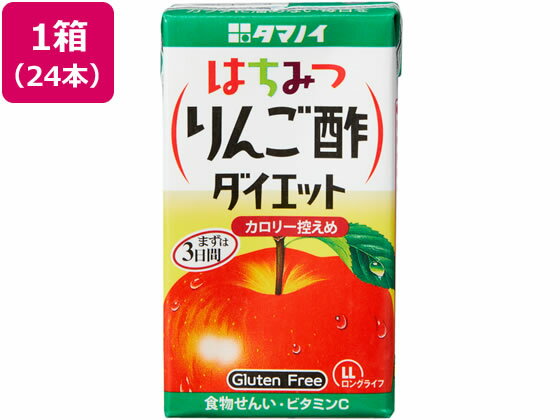 タマノイ酢 はちみつりんご酢ダイエット 125ml×24本 健康ドリンク 栄養補助 健康食品