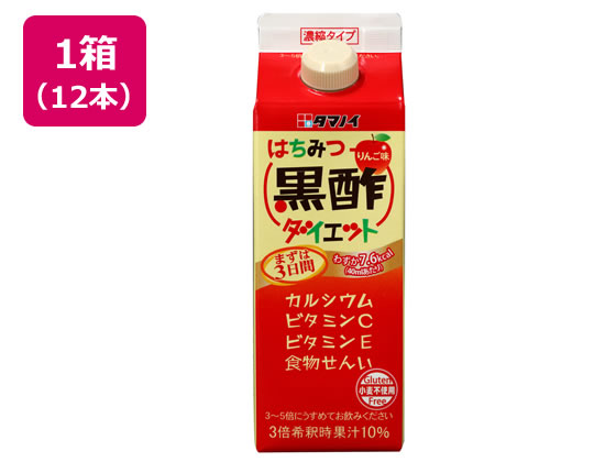 タマノイ酢 はちみつ黒酢ダイエット 濃縮タイプ 500ml×12本 健康ドリンク 栄養補助 健康食品 1