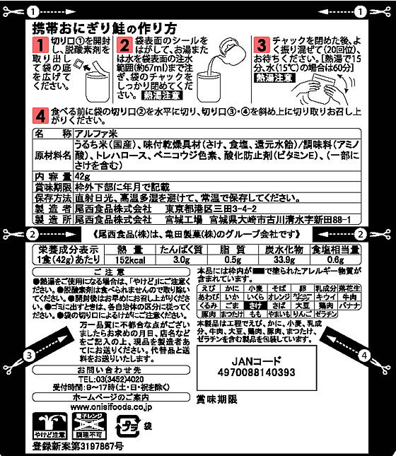 �ڳ�ŷ�����ѡ�SALE������ݥ����2�ܡ�2,000�ߥ����ݥ���������� �����η��Ӥ��ˤ��� �� ���� ���� ���� ������ �ɺ�