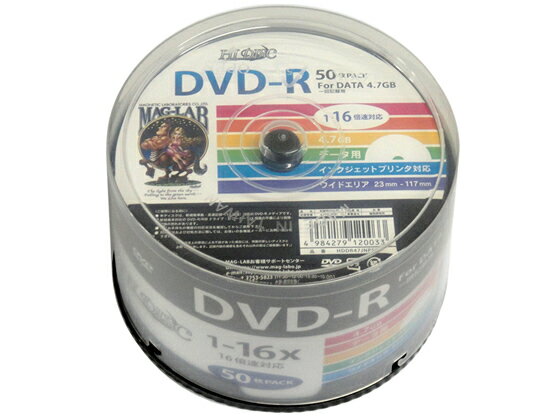 ハイディスク データ用DVD-R 4.7GB 1~16倍速 50枚 スピンドル入 DVD－R データ用DVD 記録メディア テープ 1