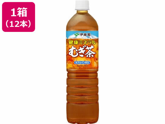 伊藤園 健康ミネラルむぎ茶 1L×12本 