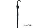 送料無料 ハピラ 布傘 60cm 6本(ジャンプ)ブラック H401BK 傘 雨具 防水関連 日用雑貨