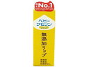 【お取り寄せ】健栄製薬 ベビーワセリンリップ 箱入 10g スキンケア ヘルスケア ベビーケア