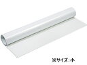 【店内全品ポイント2倍★27日9:59迄】 マグエックス 吸着ホワイトボードシート(小) 300×450mm MKS-3045 貼るホワイトボード ブラックボー...