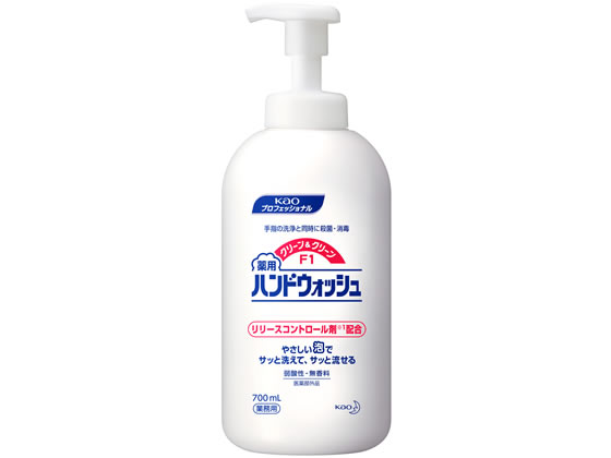 KAO クリーン&クリーンF1 薬用ハンドウォッシュ 700ml 泡ハンドソープ 業務用 ハンドケア スキンケア