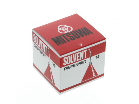 【レビュー投稿で100円OFFクーポン】【お取り寄せ】ミツワ ソルベントディスペンサーシンナー用(M)円錐型140cc入 36-0140 のり 接着剤 切る 貼る 留める 文具 事務