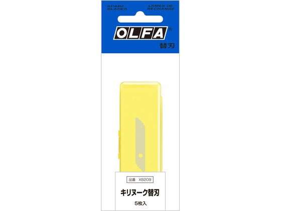 【レビュー投稿で100円OFFクーポン】オルファ 一枚切りカッター キリヌーク 替刃 5枚 XB209 オルファ用 替刃 刃折器 カッターナイフ 切る 文具 事務