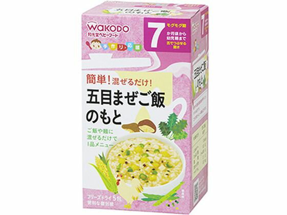 【レビュー投稿で100円OFFクーポン】【お取り寄せ】和光堂 手作り応援 五目まぜご...