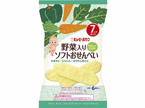 楽天ココデカウ【お取り寄せ】キユーピー 野菜入りソフトおせんべい 2枚×6袋 フード ドリンク ベビーケア