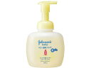 【レビュー投稿で100円OFFクーポン】【お取り寄せ】ジョンソン ベビー 全身シャンプー 泡タイプ 400mL 入浴 沐浴 ヘルスケア ベビーケア
