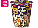 【レビュー投稿で100円OFFクーポン】日清食品 日清の江戸そば 20食 カップそば そば インスタント レトルト 食品