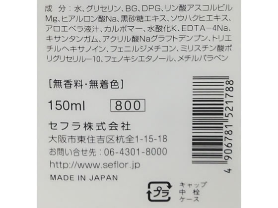 �ڥޥ饽������2000�ߥ����ݥ���ݥ����2�ܡۥ��ե� �ݥ��A �ۥ磻�ȥ⥤�����㡼��������� 150mL UV���� ���ò����� �����󥱥�