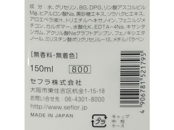 �ڥޥ饽������2000�ߥ����ݥ���ݥ����2�ܡۥ��ե� �ݥ��A �ۥ磻�ȥ⥤�����㡼�ߥ륯 150mL UV���� ���ò����� �����󥱥�