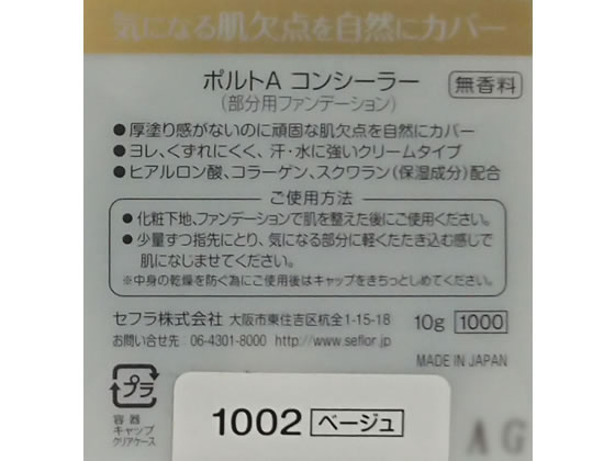 �ڥޥ饽������2,000�ߥ����ݥ���ݥ����2�ܡۥ��ե� �ݥ��A ���󥷡��顼 1002�� �١����� 2482 �١����ᥤ�� �ᥤ�����å� �����󥱥�