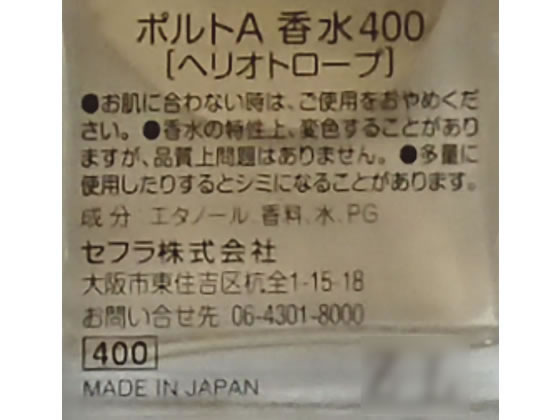 【マラソン限定★2,000円クーポン&ポイント...の紹介画像2