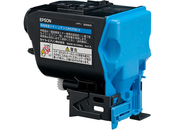 【マラソン限定★ポイント2倍】【お取り寄せ】エプソン 環境推進トナー シアン LPC4T9CV エプソン EPSONカラー レーザープリンタ トナーカートリッジ インク