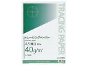 【店内全品ポイント2倍★16日9:59迄】 コクヨ ナチュラルトレーシングペーパー 薄口(無地) A3 100枚 セ-T48N 薄口タイプ トレーシングペーパー...