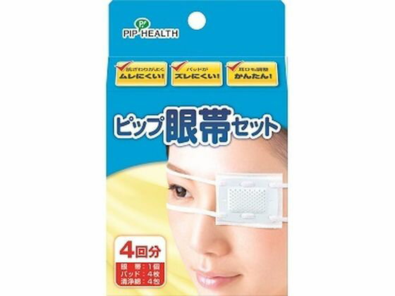 【マラソン限定★ポイント2倍】【お取り寄せ】ピップ 眼帯セット H266 包帯 ガーゼ ケガ 傷 メディカル