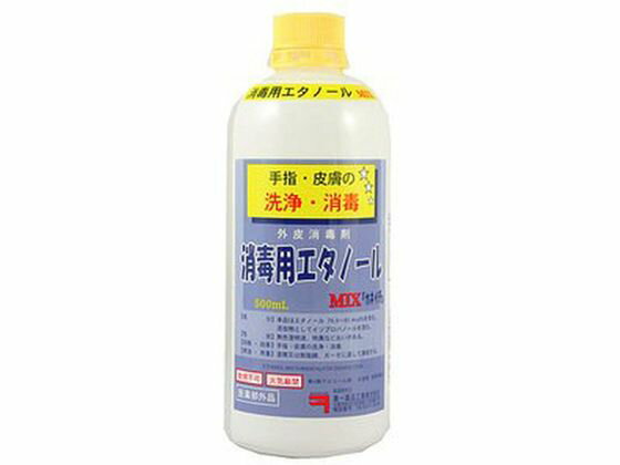 兼一薬品工業 消毒用エタノールMIX 「カネイチ」 500mL 消毒剤 ハンドケア スキンケア