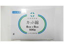 【お取り寄せ】サンメディカル カット綿 未滅菌 8cm×8cm 500g 包帯 ガーゼ ケガ キズ メディカル(4)