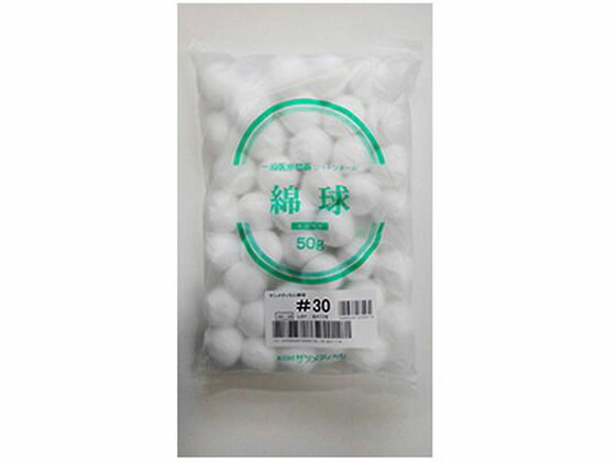 【お取り寄せ】サンメディカル 綿球50g #30 41球 メディカル
