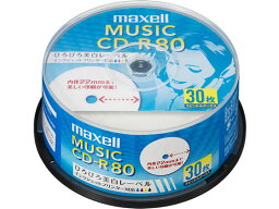 マクセル 音楽用CD-R 30枚スピンドル CDRA80WP.30SP CD－R 音楽用 CD－R 記録メディア テープ