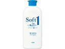 【ポイント2倍★22日20:00~27日9:59迄】 ライオン ソフトインワンシャンプー サラサラ レギュラー 200mL ライオン LION 製品 シャンプー リンス ヘアケア