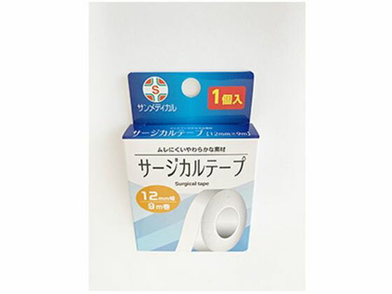 【ブラックフライデー限定★27日9:59迄店内ポイント2倍】【お取り寄せ】サンメディカル サージカルテー..