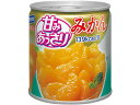 【マラソン限定★ポイント2倍】はごろもフーズ 甘みあっさり みかん 295g 缶詰 フルーツ デザート 食材 食品