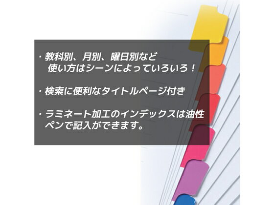 マルマン ラミネートタブインデックス 最大53 Offクーポン クリアポケット用a4ワイド12山30穴5組 マルマン ラミネートタブインデックス 最大53 Offクーポン クリアポケット用a4ワイド12山30穴5組