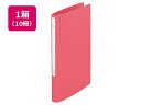 【店内全品ポイント2倍★16日9:59迄】 リヒトラブ スーパーパンチレスファイル A4タテ 背幅20mm 桃 10冊 A4 レバーファイル Z式 PP製 Z式...