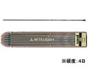 三菱鉛筆 ユニホルダー替芯(N)4B 6本入 ULN4B 0．7mm以上 シャープペンシル 替芯