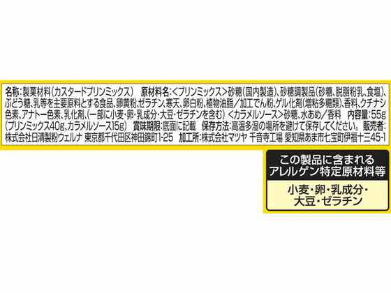 �ڥ�ӥ塼��Ƥ�100��OFF�����ݥ��������ʴ������� ������������������ �ʤ�餫���������ɥץ�� 55g �ǥ����Ȥ��� �������� Ĵ̣�� �� ����